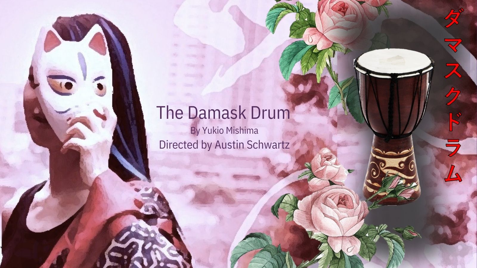 The Damask Drum